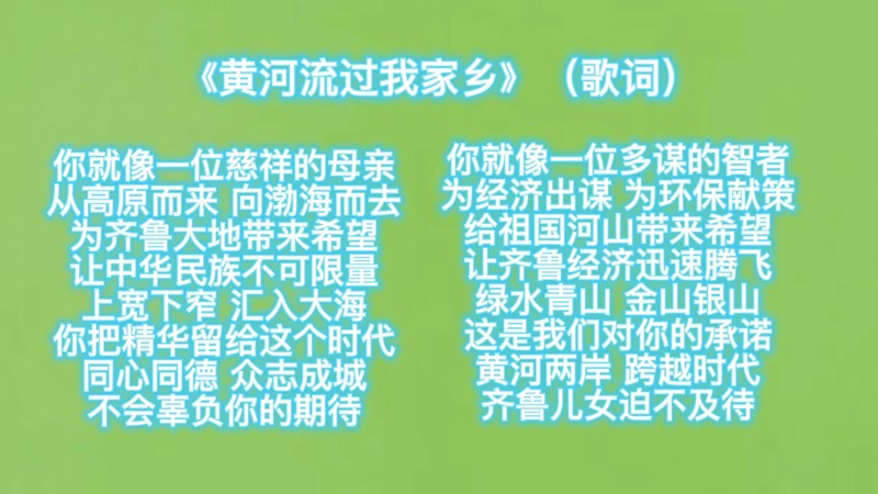 歌词_副本