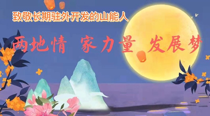 致敬_副本