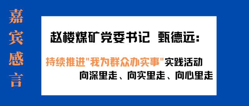 嘉宾1_副本