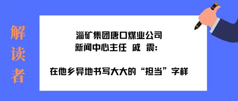 解读_副本