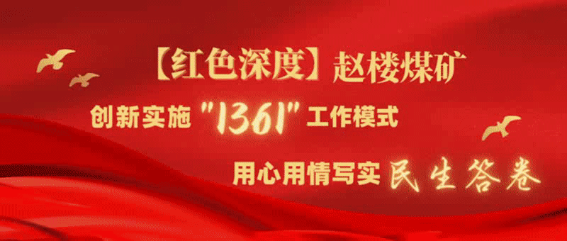 动图