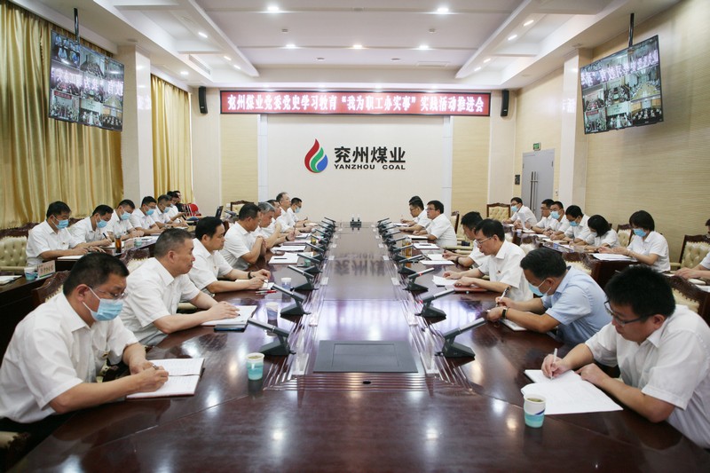 会
