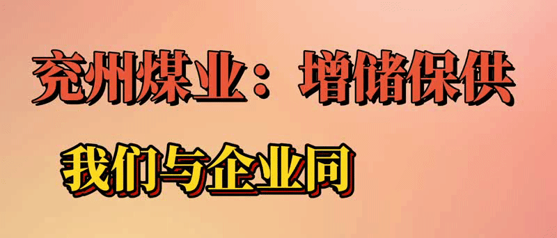 脉动