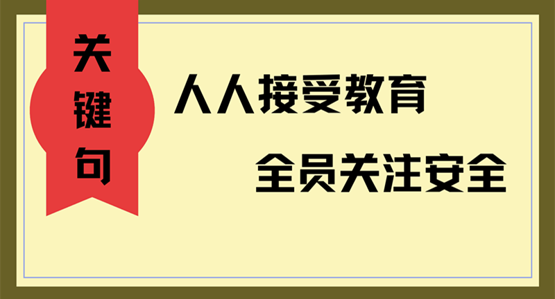 关键句_副本