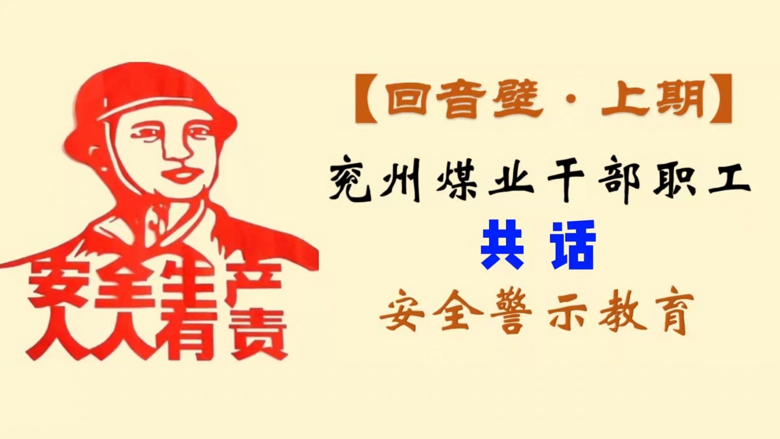 海报1