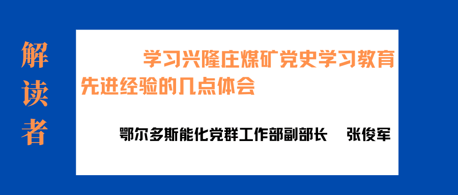 解读者