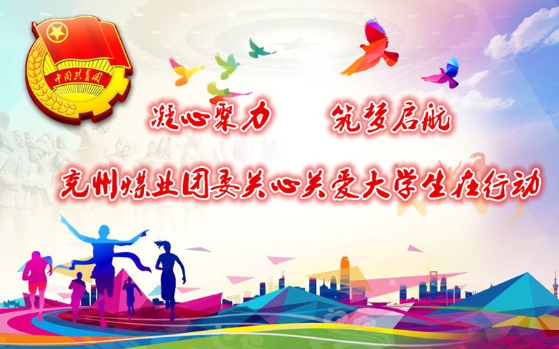 大学生