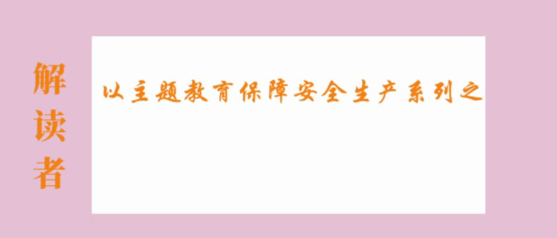 动图海报