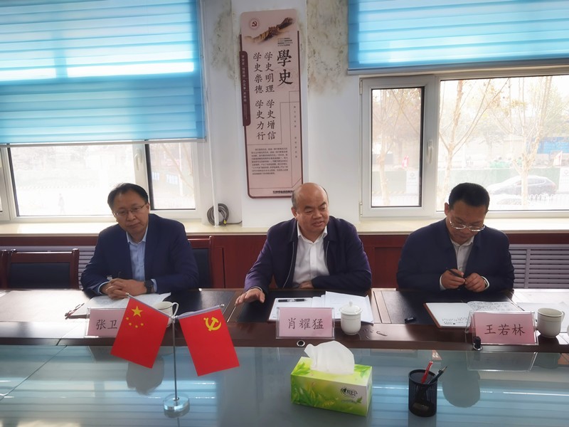 QQ图片20211105170551_副本