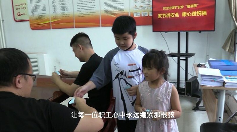 转龙湾