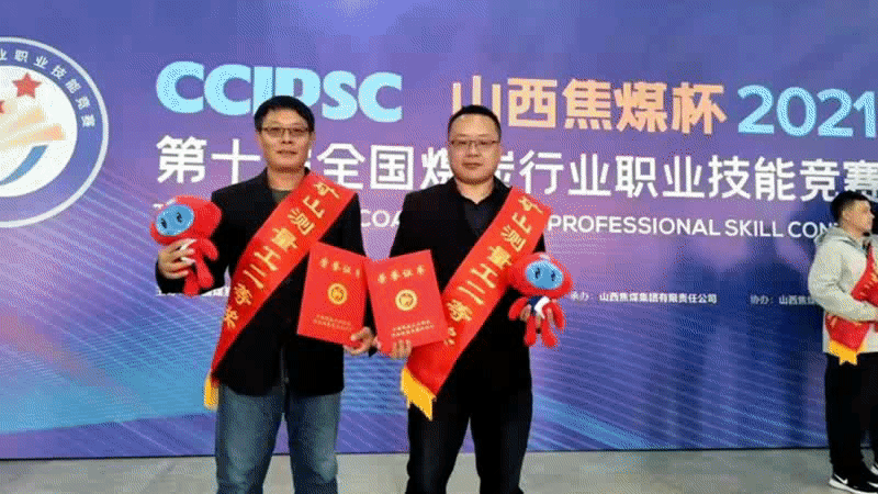 营盘壕动图