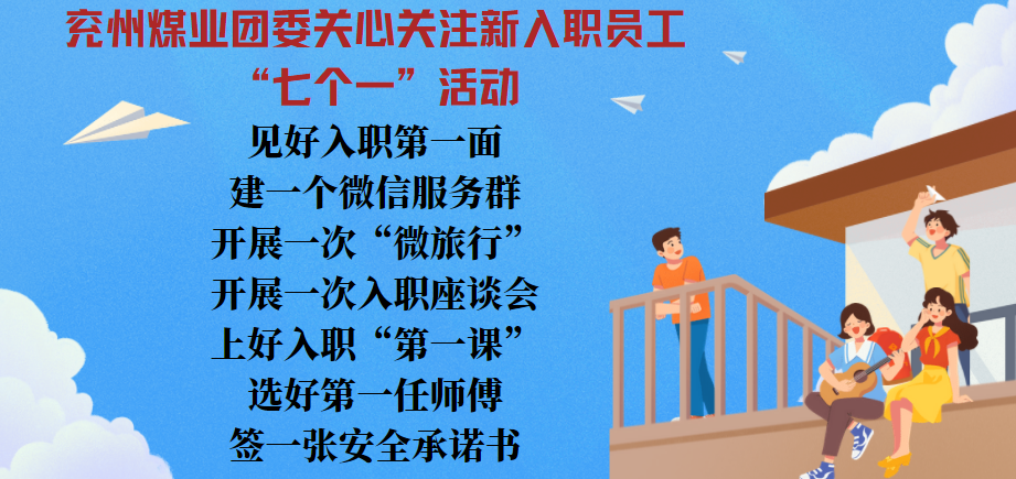 封面海报正式