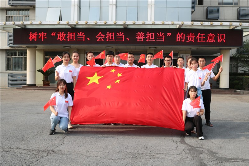 杨村矿“青春告白祖国，我和国旗合个影”