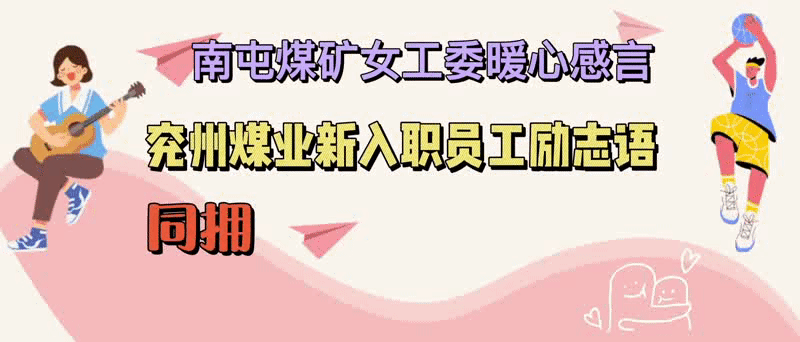动图