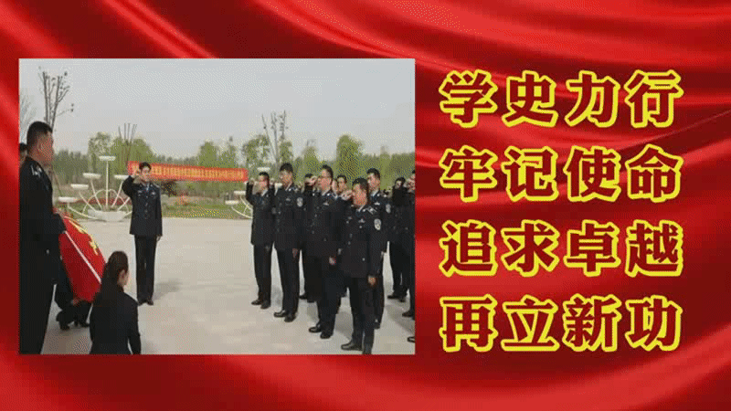 一组