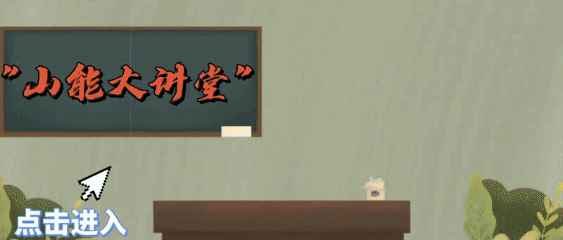 动图封面