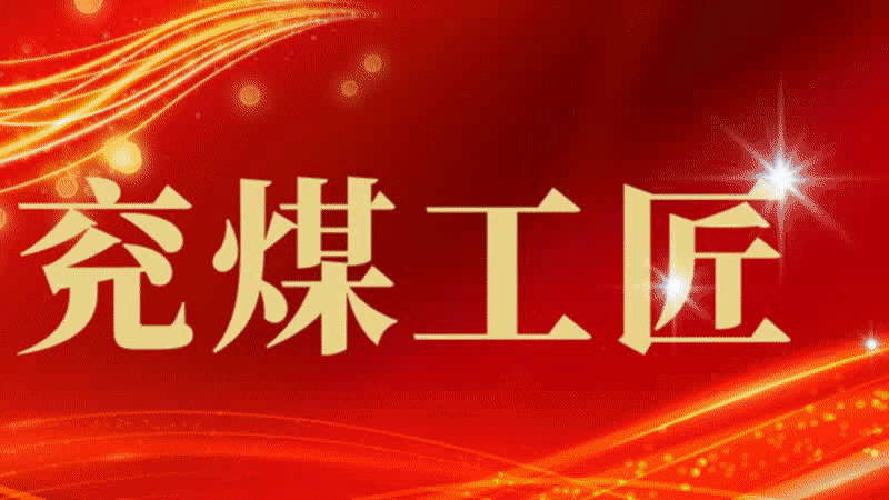 主人翁动图