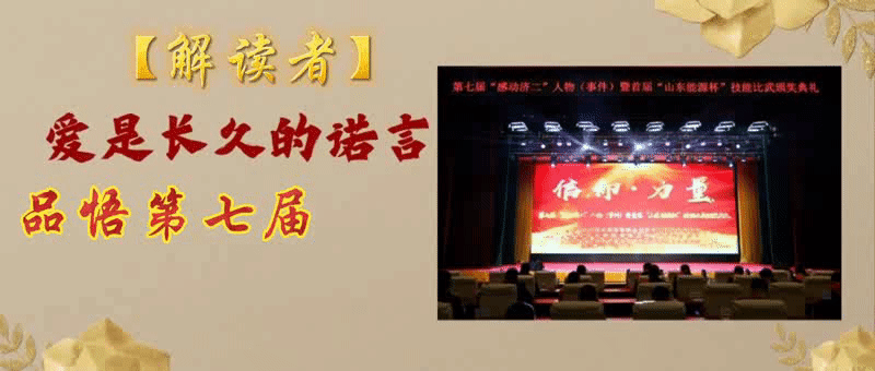 动图