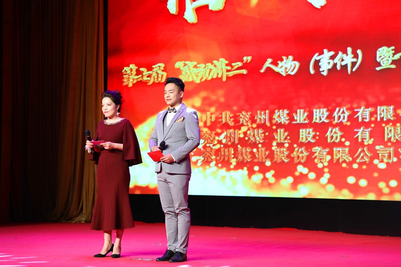 主持：刘文慧