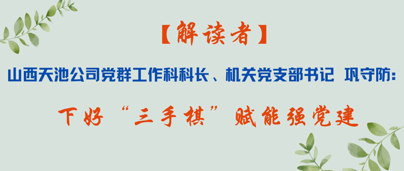 解读者_副本