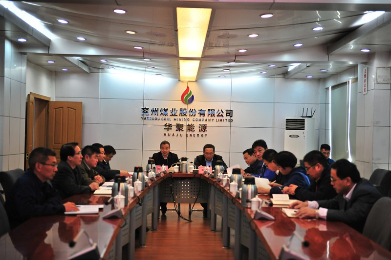 20华聚能源