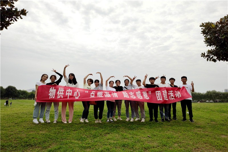 13物供中心