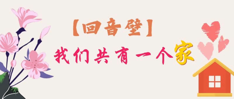 杜鹃花动图