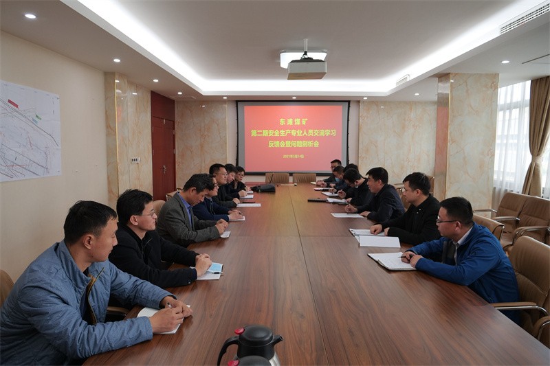 东滩矿学习反馈