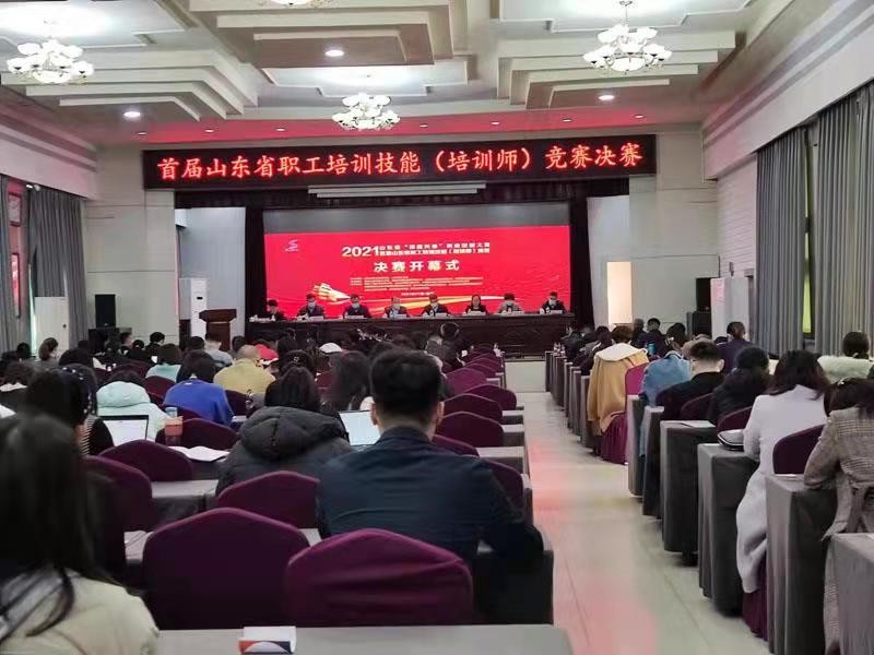 培训师获奖2_副本