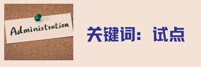 隔断2_副本_副本