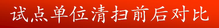 对比