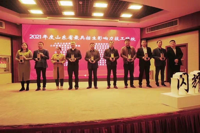 微信图片_20211125170322_副本
