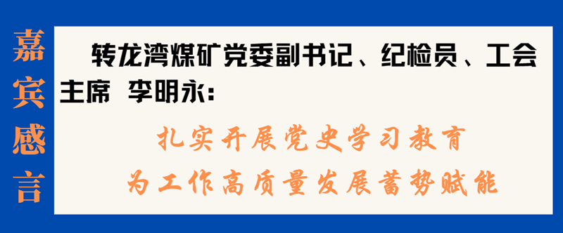 蓝色嘉宾_副本