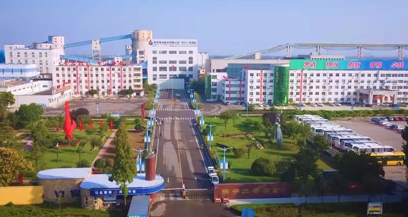 济二煤矿党委：学史力行践初心