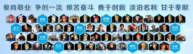 赵楼矿