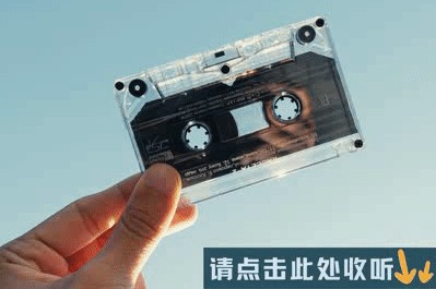 磁带_副本