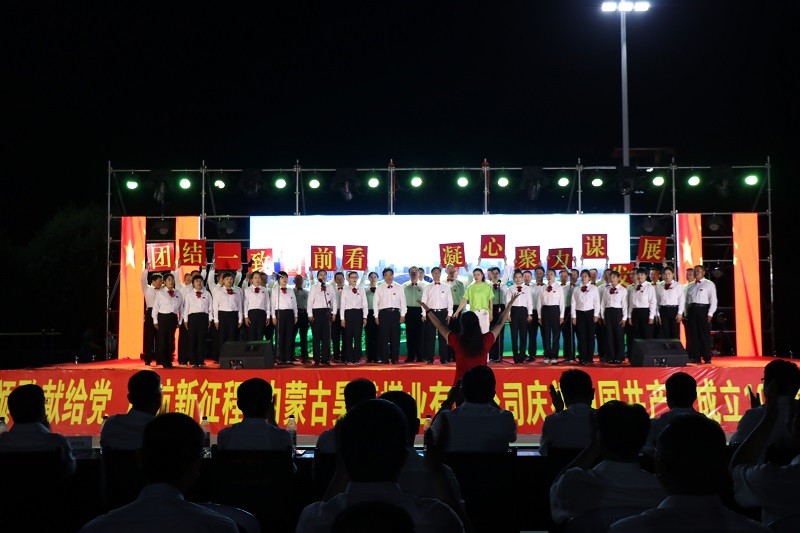 石拉乌素2