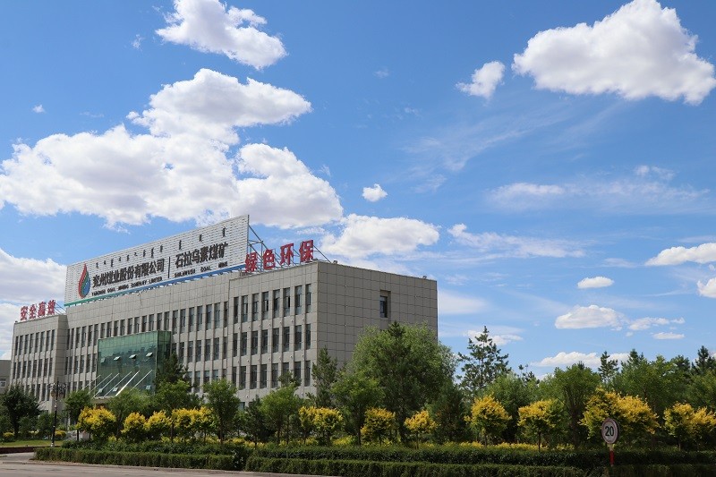 石拉乌素3