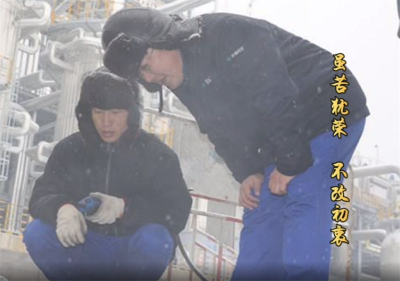QQ图片20211206114305