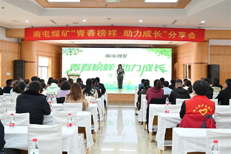南屯矿1f40ad46011