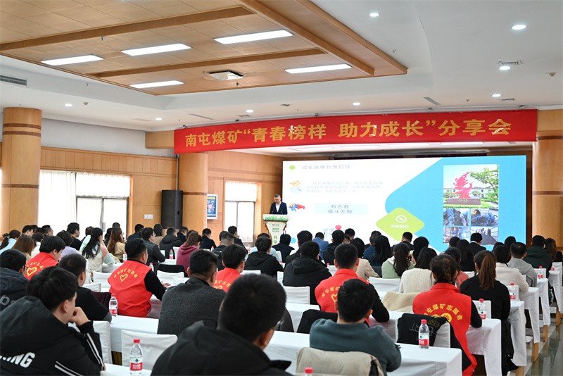 选煤中心技术主管李垒分享他的成长故事