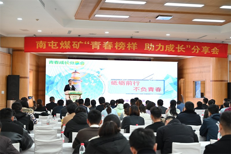 综采二区技术员姜九龙带来他的成长故事