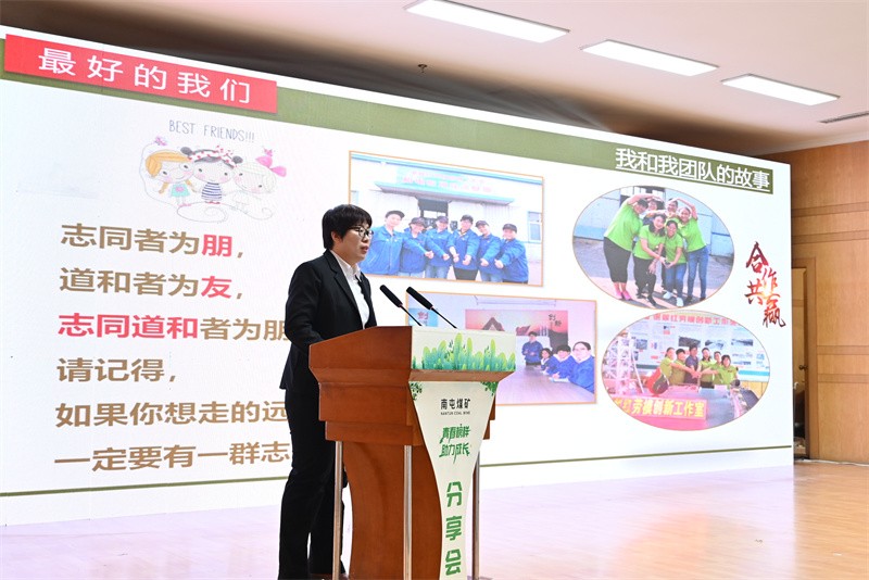 生产服务中心主任谢翠红分享她和团队的故事