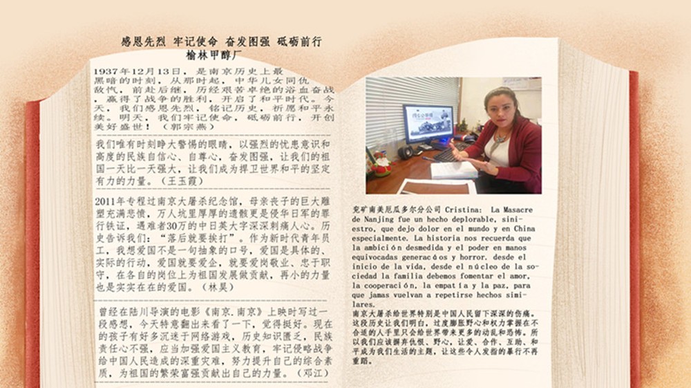 国家1_副本
