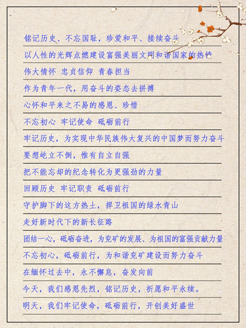 国家2_副本