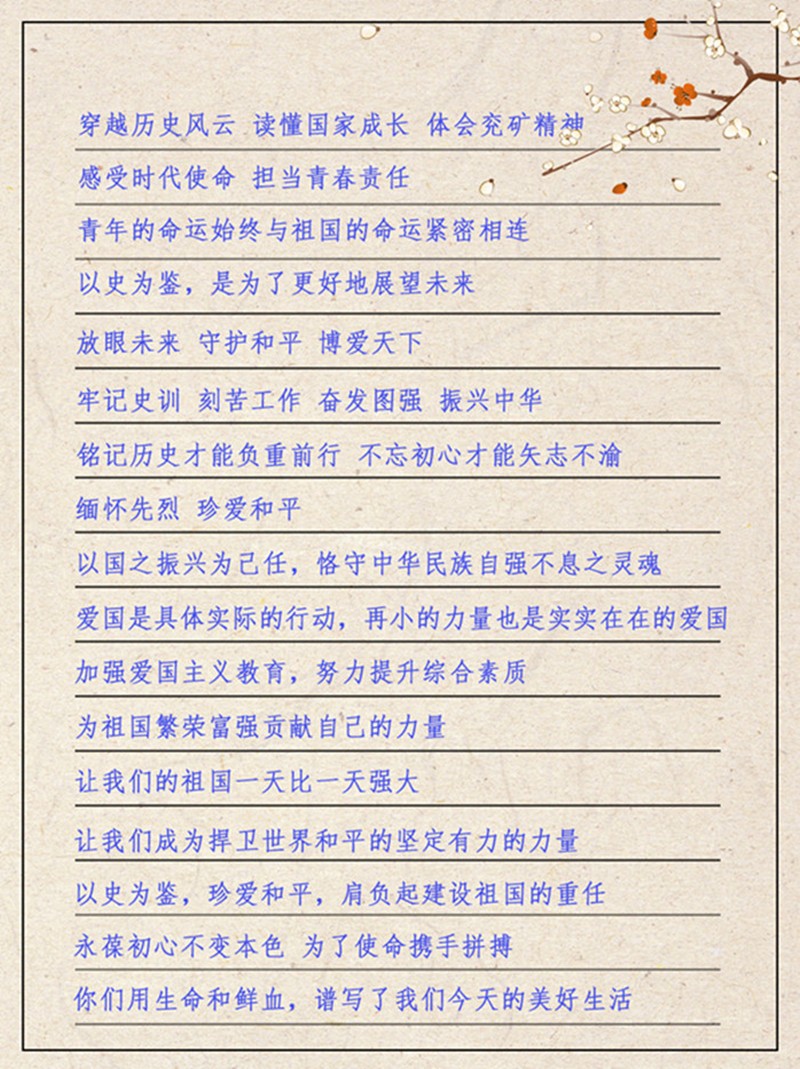 国家8_副本