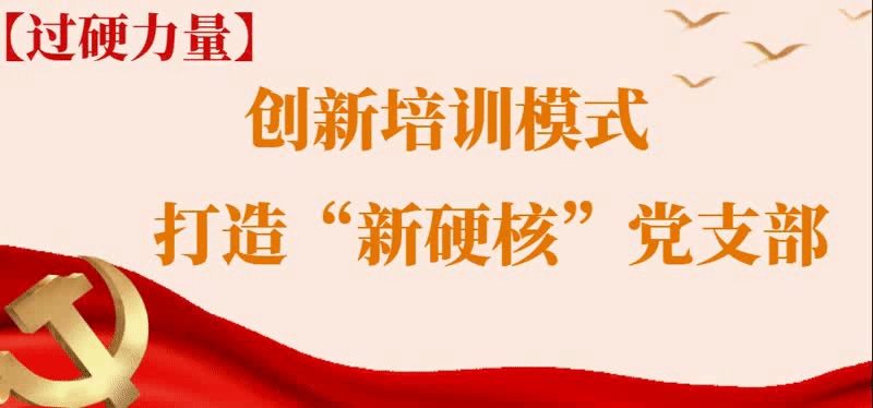 动图
