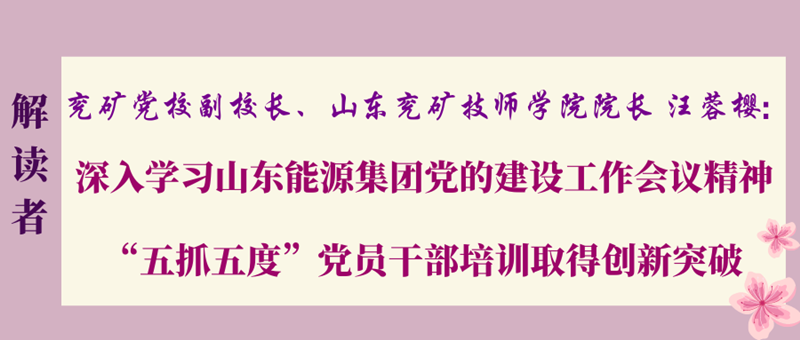 解读者