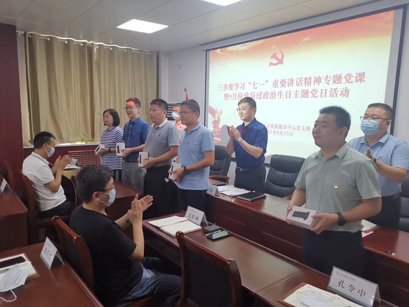 党员集中过政治生日_副本