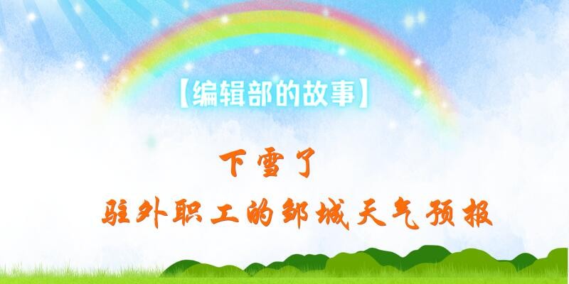 彩虹